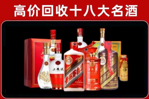 灵武回收老酒